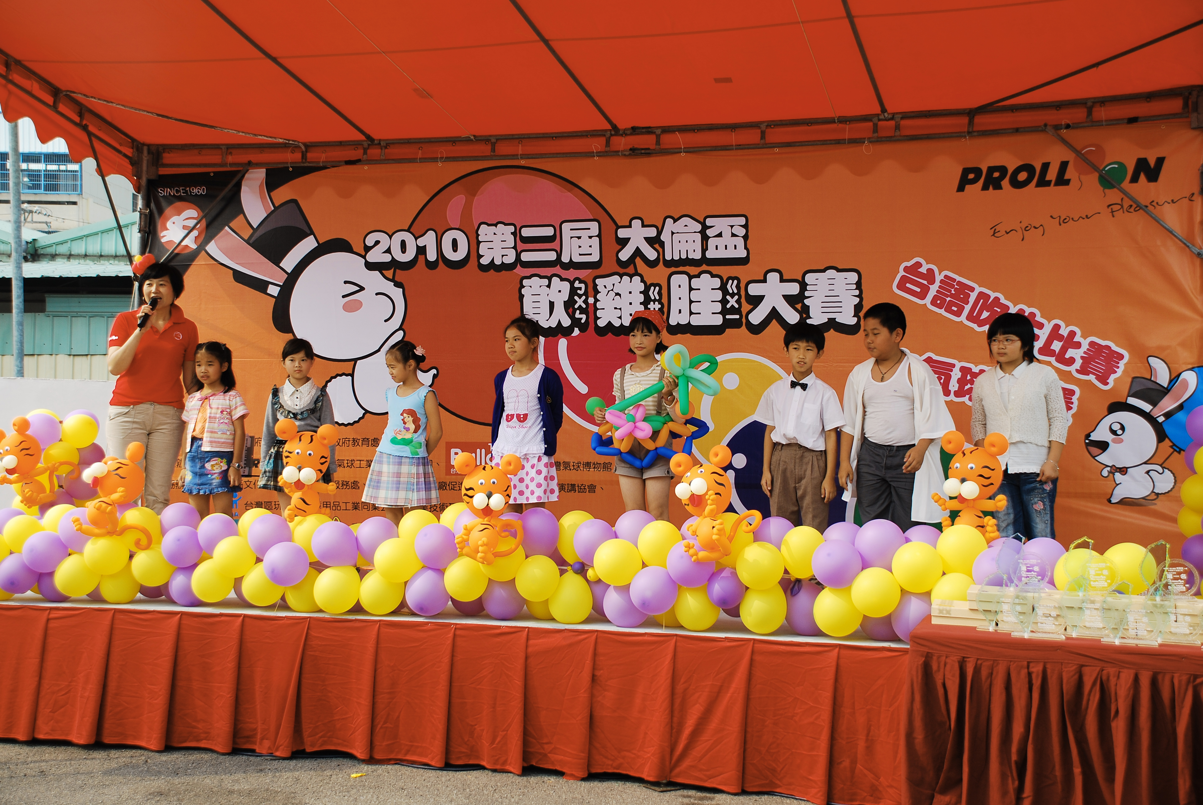 2014歕雞胿台語吹牛演講比賽－公民新聞報導
