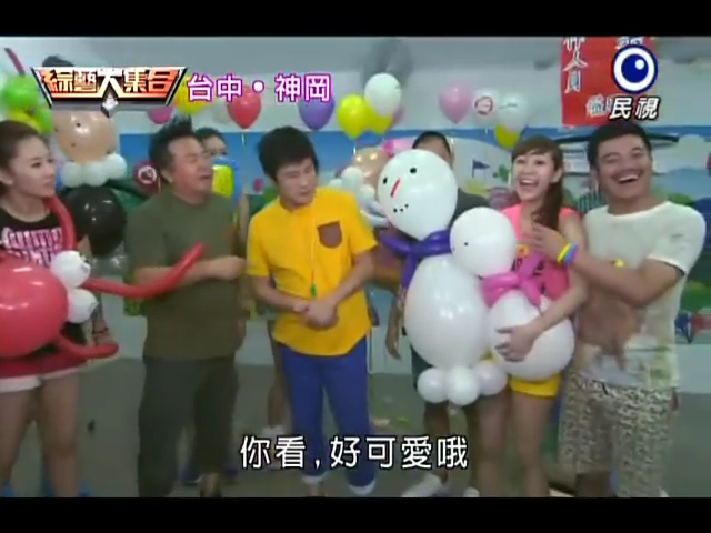 2013/09/01 綜藝大集合